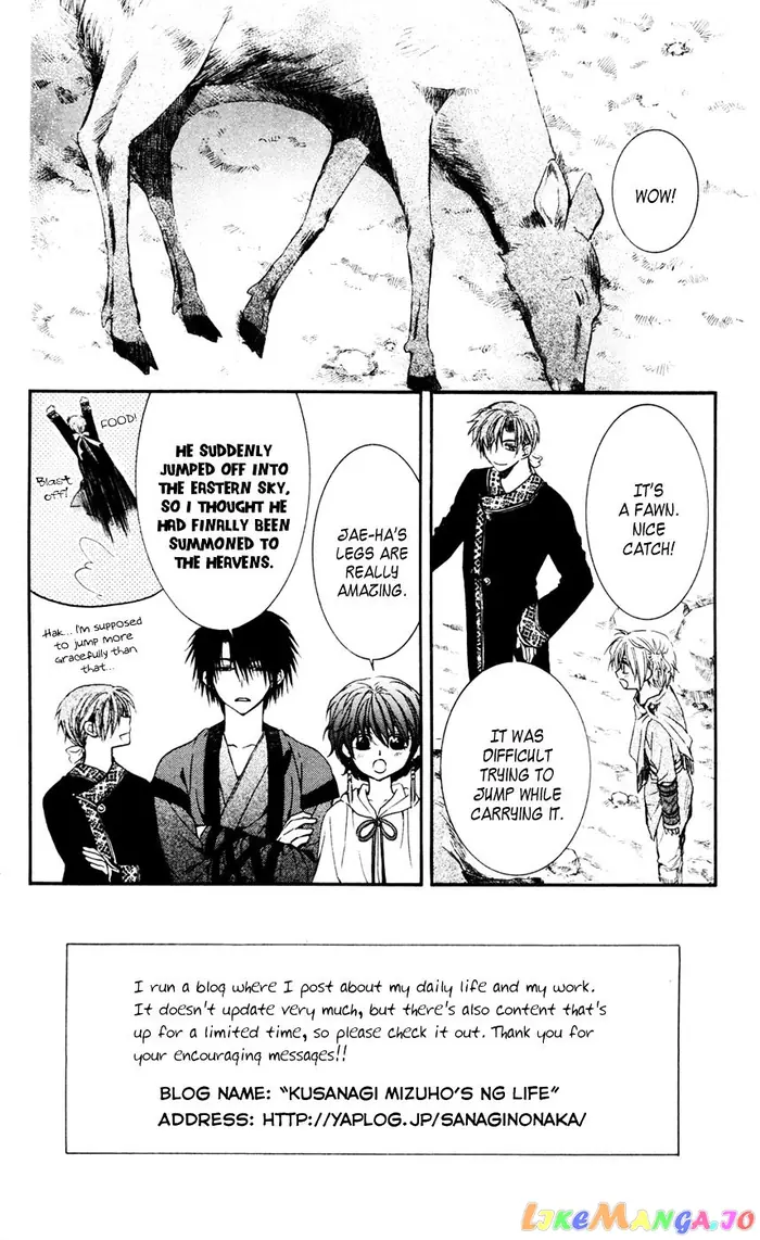 Yona of the Dawn Chapter 42 image 04_optimized